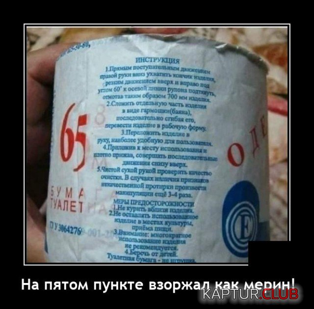 1640613450_demotivatory_08.jpg | Рено Каптур Клуб Россия | Форум KAPTUR.SU