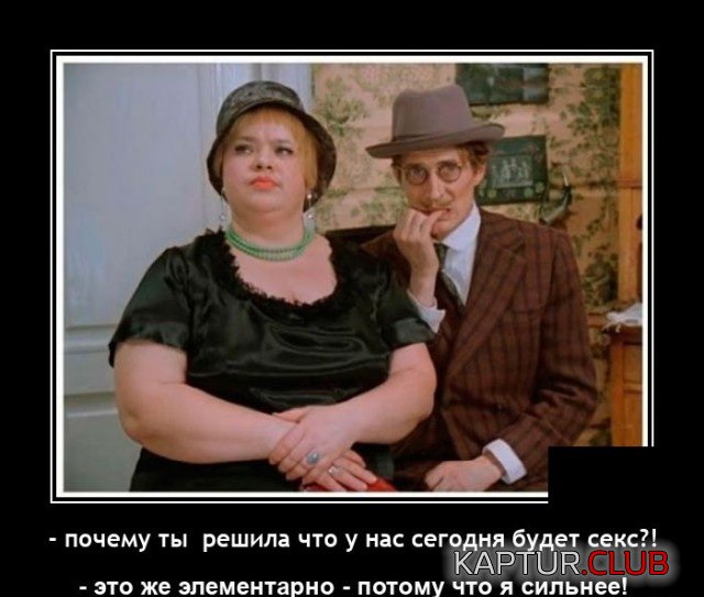 1640613488_demotivatory_03.jpg | Рено Каптур Клуб Россия | Форум KAPTUR.SU