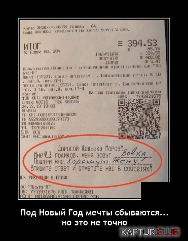 1640692971_demotivatory_09.jpg | Рено Каптур Клуб Россия | Форум KAPTUR.SU
