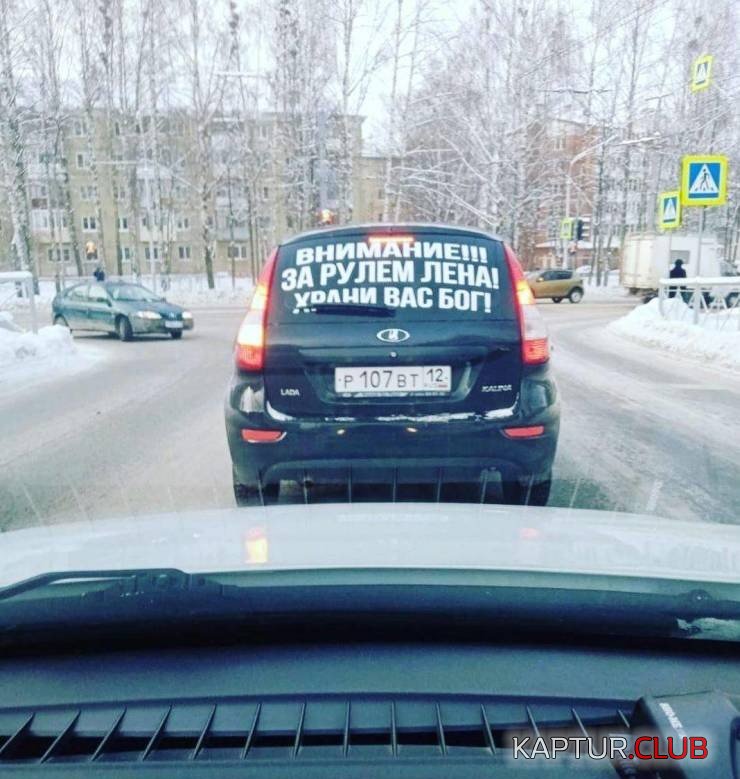 1640709071_podb_24.jpg | Рено Каптур Клуб Россия | Форум KAPTUR.SU