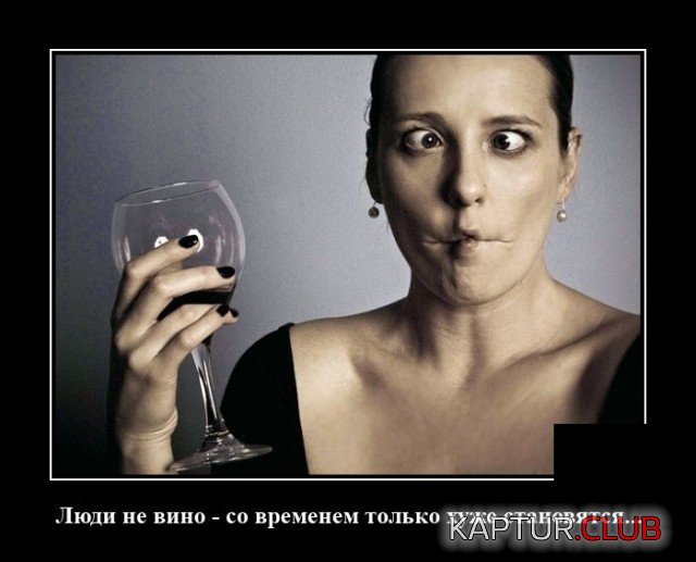 1640789668_demotivatory_10.jpg | Рено Каптур Клуб Россия | Форум KAPTUR.SU