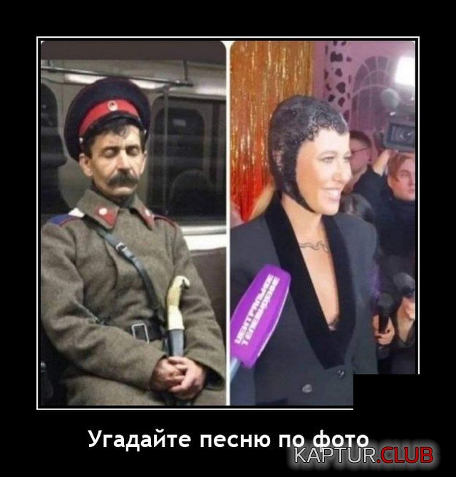 1640859134_1640613419_demotivatory_11.jpg | Рено Каптур Клуб Россия | Форум KAPTUR.SU