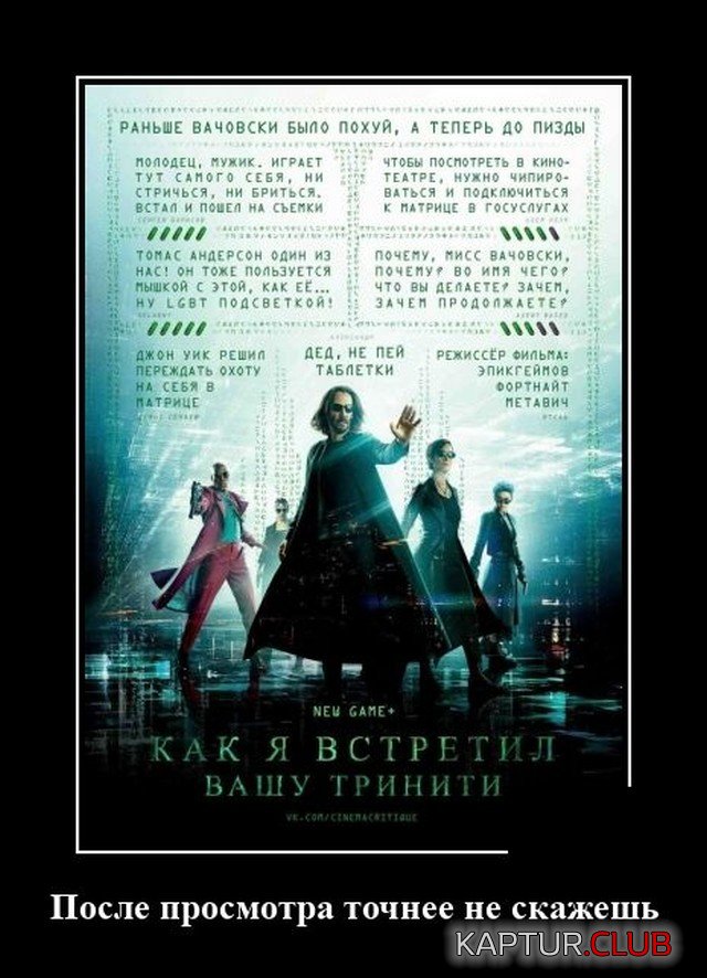 1641298438_demotivatory_15.jpg | Рено Каптур Клуб Россия | Форум KAPTUR.SU