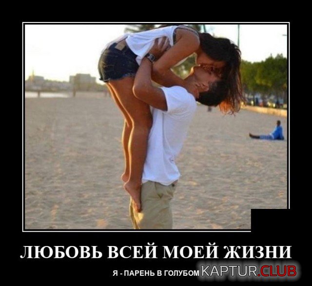 1641823860_demotivatory_20.jpg | Рено Каптур Клуб Россия | Форум KAPTUR.SU