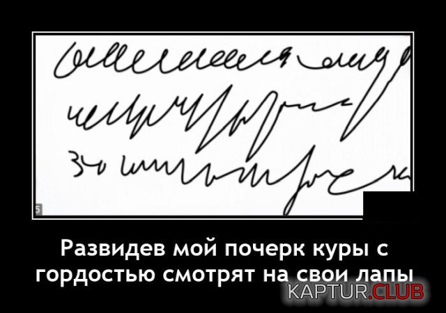 1641915370_demotivatory_06.jpg | Рено Каптур Клуб Россия | Форум KAPTUR.SU