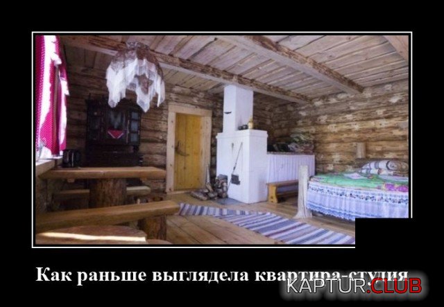 1641915393_demotivatory_18.jpg | Рено Каптур Клуб Россия | Форум KAPTUR.SU