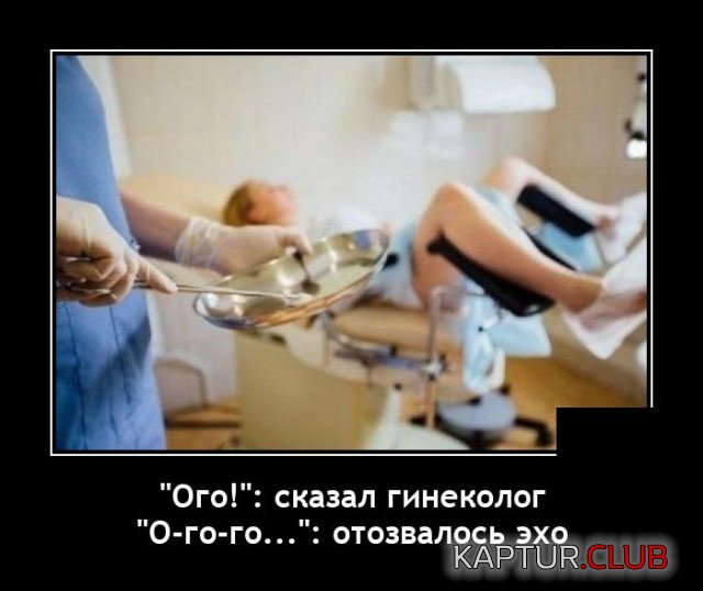 1641915409_demotivatory_16.jpg | Рено Каптур Клуб Россия | Форум KAPTUR.SU