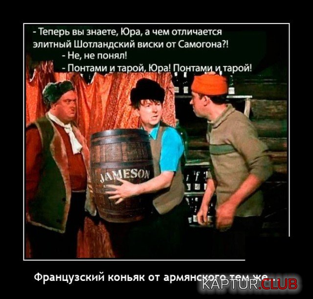 1642085239_demotivatory_15.jpg | Рено Каптур Клуб Россия | Форум KAPTUR.SU