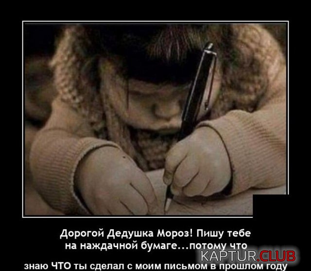 1642174324_demotivatory_06.jpg | Рено Каптур Клуб Россия | Форум KAPTUR.SU