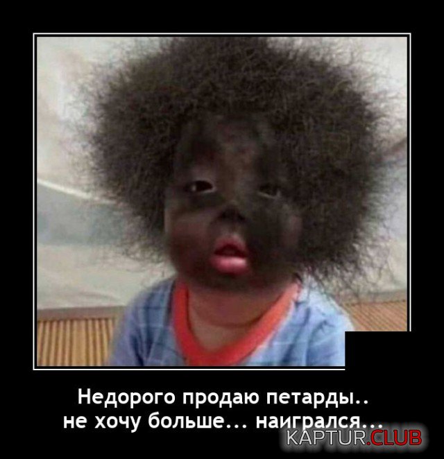 1642428059_demotivatory_07.jpg | Рено Каптур Клуб Россия | Форум KAPTUR.SU
