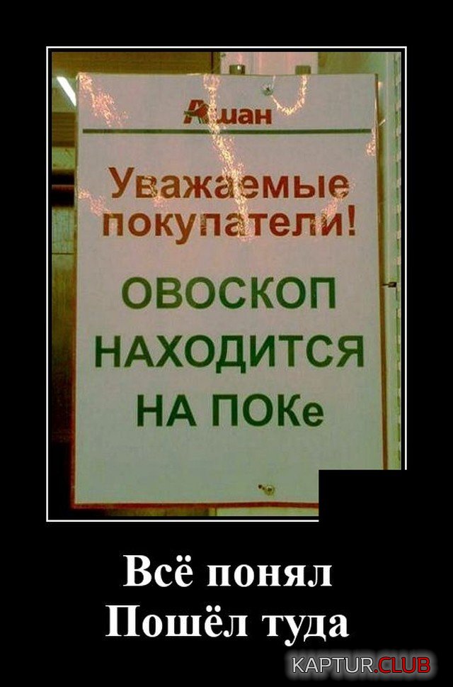 1642516467_demotivatory_15.jpg | Рено Каптур Клуб Россия | Форум KAPTUR.SU