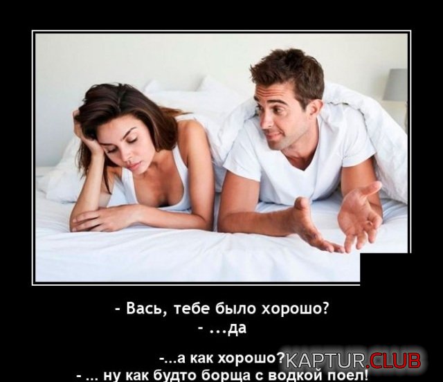 1642604878_demotivatory_11.jpg | Рено Каптур Клуб Россия | Форум KAPTUR.SU