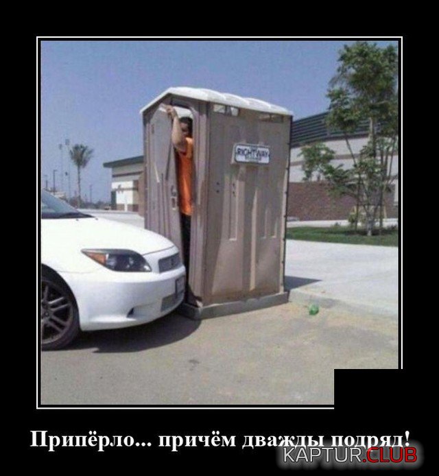 1642604899_demotivatory_10.jpg | Рено Каптур Клуб Россия | Форум KAPTUR.SU