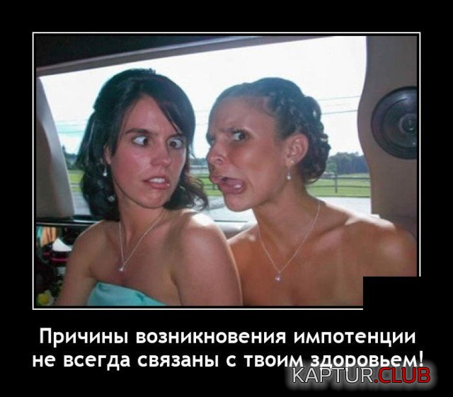 1642604904_demotivatory_02.jpg | Рено Каптур Клуб Россия | Форум KAPTUR.SU