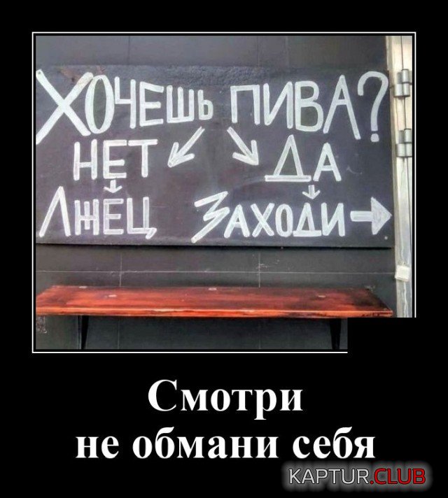 1642688229_demotivatory_07.jpg | Рено Каптур Клуб Россия | Форум KAPTUR.SU