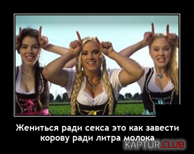 1642769061_demotivatory_07.jpg | Рено Каптур Клуб Россия | Форум KAPTUR.SU