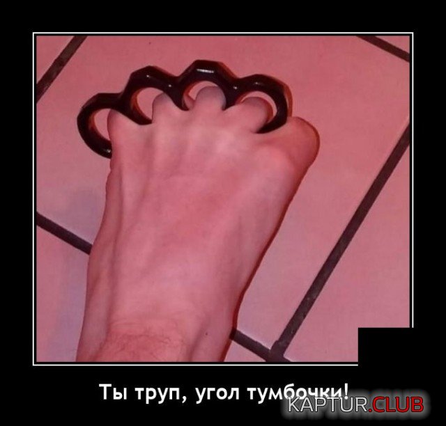1642769090_demotivatory_11.jpg | Рено Каптур Клуб Россия | Форум KAPTUR.SU