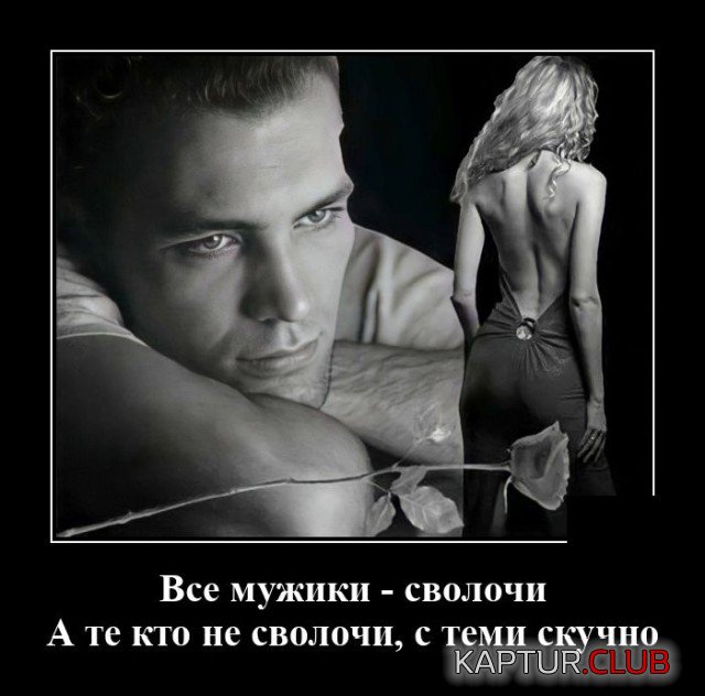 1643120873_demotivatory_03.jpg | Рено Каптур Клуб Россия | Форум KAPTUR.SU