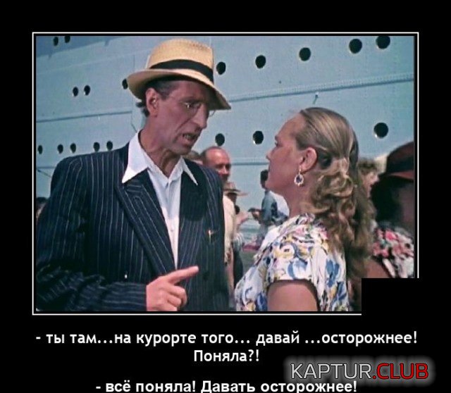 1643208925_demotivatory_05.jpg | Рено Каптур Клуб Россия | Форум KAPTUR.SU
