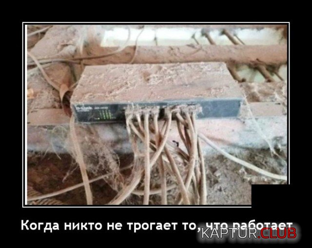 1643294181_demotivatory_01.jpg | Рено Каптур Клуб Россия | Форум KAPTUR.SU