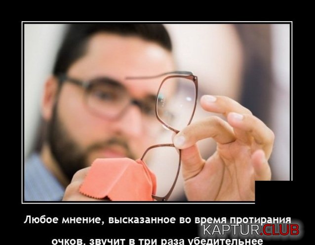 1643377119_demotivatory_12.jpg | Рено Каптур Клуб Россия | Форум KAPTUR.SU