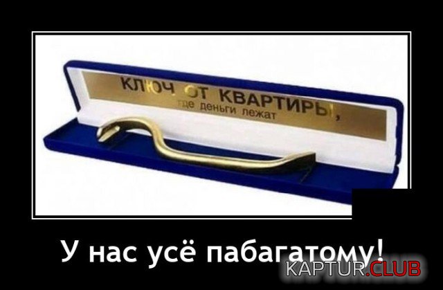 1643377131_demotivatory_01.jpg | Рено Каптур Клуб Россия | Форум KAPTUR.SU