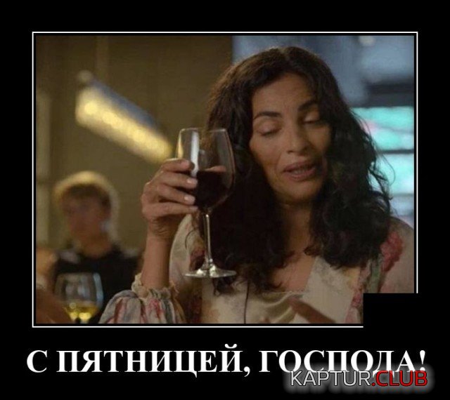 1643377176_demotivatory_20.jpg | Рено Каптур Клуб Россия | Форум KAPTUR.SU
