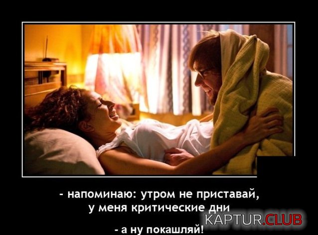 1643377200_demotivatory_13.jpg | Рено Каптур Клуб Россия | Форум KAPTUR.SU
