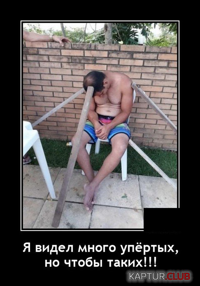1643800752_demotivatory_11.jpg | Рено Каптур Клуб Россия | Форум KAPTUR.SU