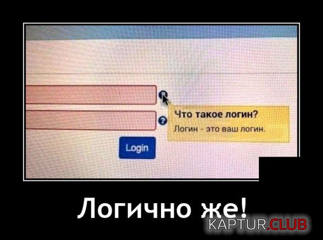 1643882200_demotivatory_03.jpg | Рено Каптур Клуб Россия | Форум KAPTUR.SU