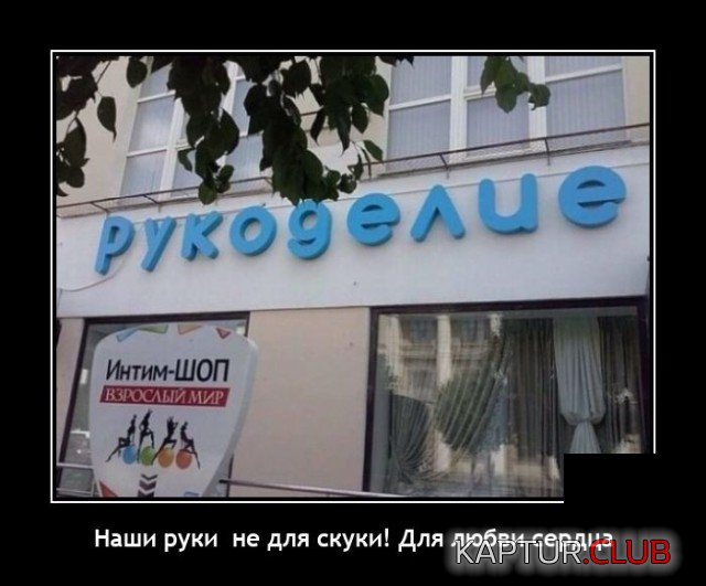 1643983117_demotivatory_08.jpg | Рено Каптур Клуб Россия | Форум KAPTUR.SU
