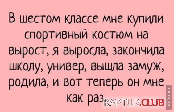 1644097633_1644040563_prikol-15.jpg | Рено Каптур Клуб Россия | Форум KAPTUR.SU