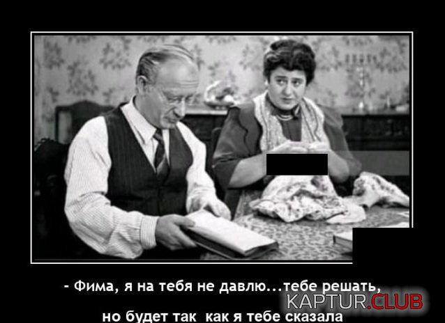 1644497156_demotivatory_06.jpg | Рено Каптур Клуб Россия | Форум KAPTUR.SU