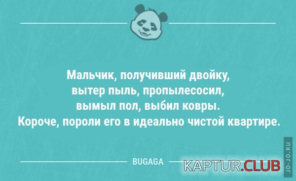 1644556330_1644478086_aneki.jpg | Рено Каптур Клуб Россия | Форум KAPTUR.SU