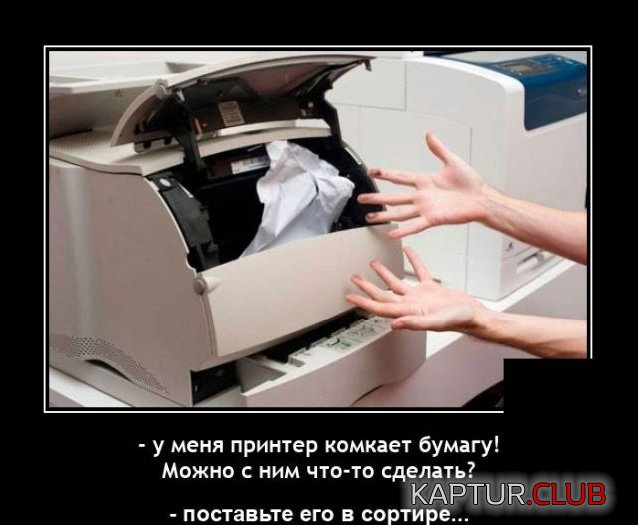 1644591150_demotivatory_02.jpg | Рено Каптур Клуб Россия | Форум KAPTUR.SU