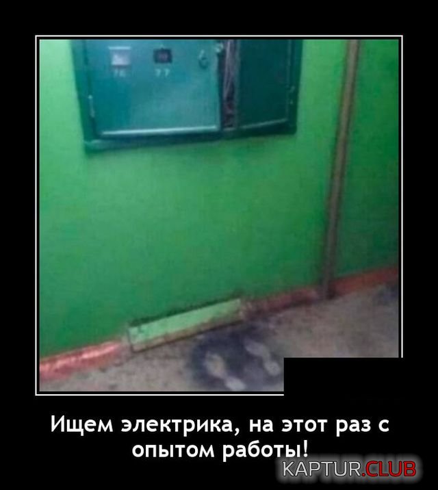1644591165_demotivatory_06.jpg | Рено Каптур Клуб Россия | Форум KAPTUR.SU