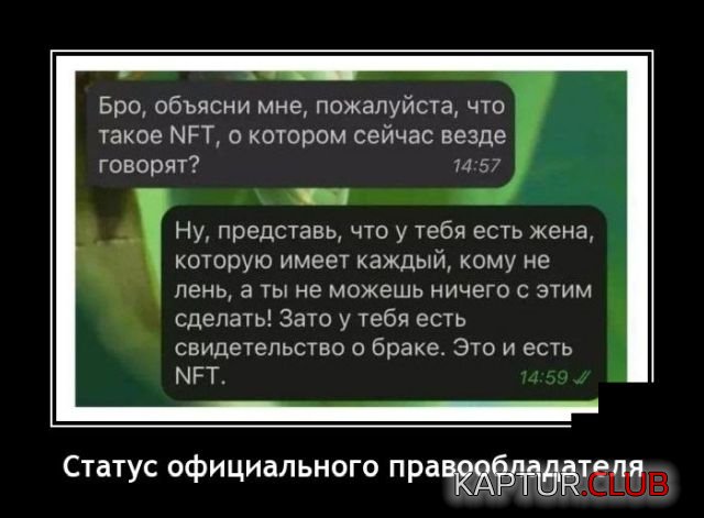 1644840102_demotivatory_02.jpg | Рено Каптур Клуб Россия | Форум KAPTUR.SU