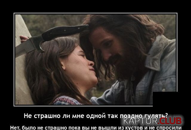 1644840179_demotivatory_09.jpg | Рено Каптур Клуб Россия | Форум KAPTUR.SU
