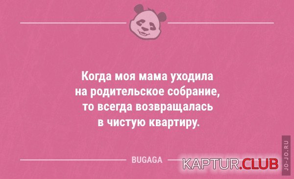 1644876946_1644823100_aneki.jpg | Рено Каптур Клуб Россия | Форум KAPTUR.SU