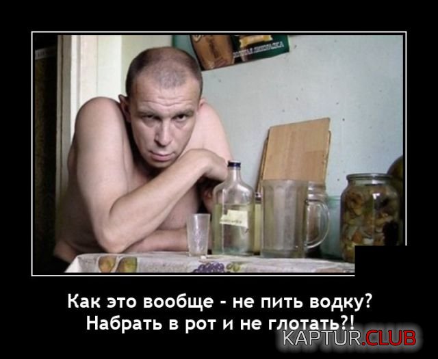 1645018802_demotivatory_11.jpg | Рено Каптур Клуб Россия | Форум KAPTUR.SU