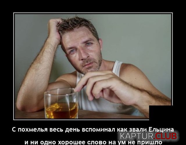 1645450838_demotivatory_06.jpg | Рено Каптур Клуб Россия | Форум KAPTUR.SU