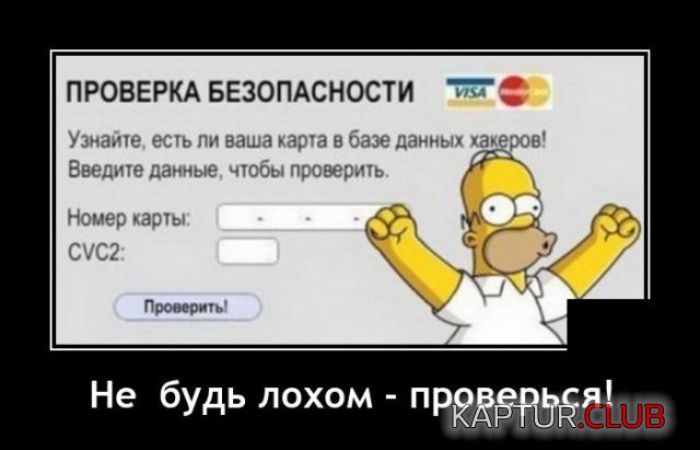 1645537373_demotivatory_03.jpg | Рено Каптур Клуб Россия | Форум KAPTUR.SU