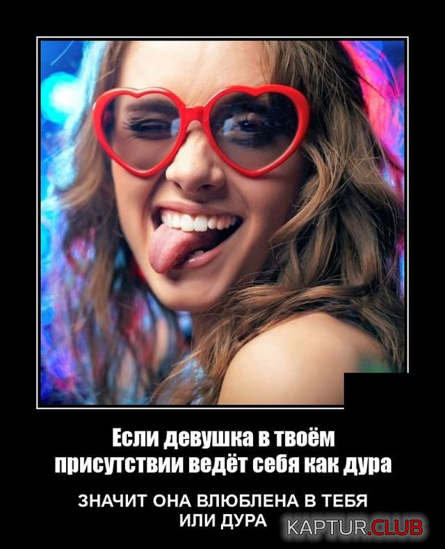 1645698574_1645018768_demotivatory_02.jpg | Рено Каптур Клуб Россия | Форум KAPTUR.SU