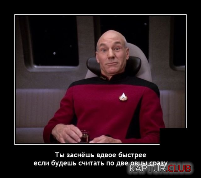 1646054612_demotivatory_03.jpg | Рено Каптур Клуб Россия | Форум KAPTUR.SU
