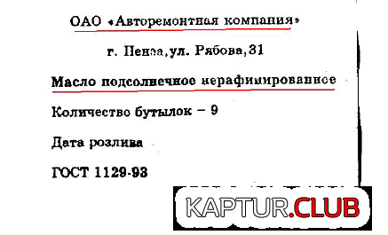 1651.GIF | Рено Каптур Клуб Россия | Форум KAPTUR.SU