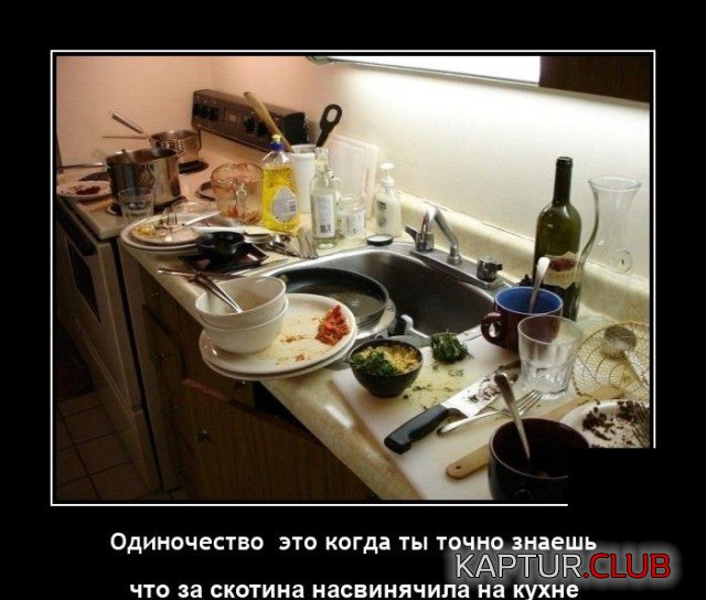 1651674000_demotivatory_02.jpg | Рено Каптур Клуб Россия | Форум KAPTUR.SU