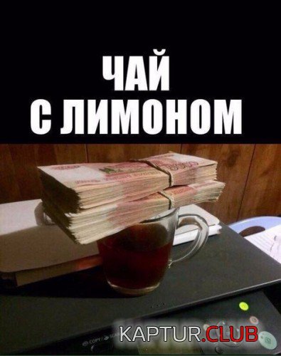 165842145.p.500.500.0.jpg | Рено Каптур Клуб Россия | Форум KAPTUR.SU