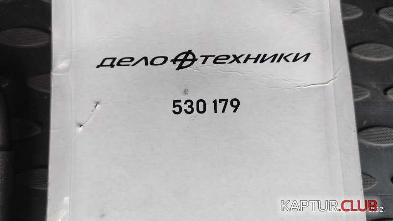1659780953458.jpg | Рено Каптур Клуб Россия | Форум KAPTUR.SU