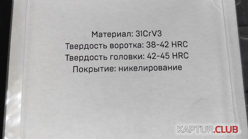 1659780953467.jpg | Рено Каптур Клуб Россия | Форум KAPTUR.SU