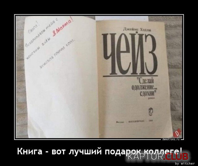 1669102490_1668069098_demotivatory-4.jpg | Рено Каптур Клуб Россия | Форум KAPTUR.SU